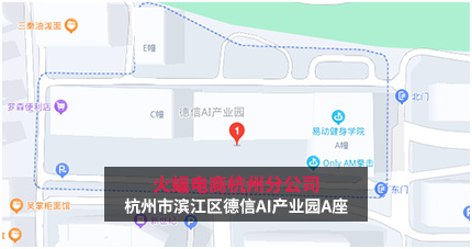 天猫代运营